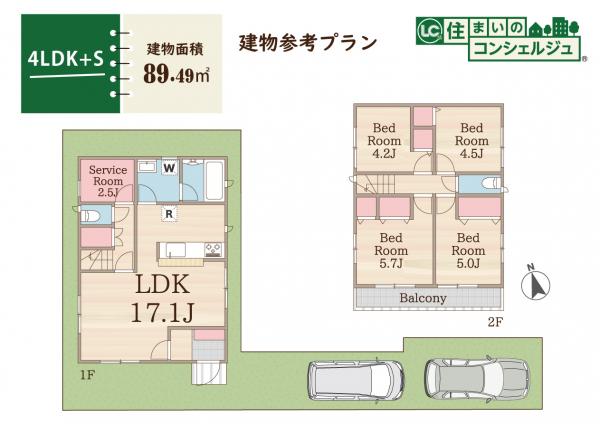 国分寺市本多3丁目の土地 参考プラン間取図