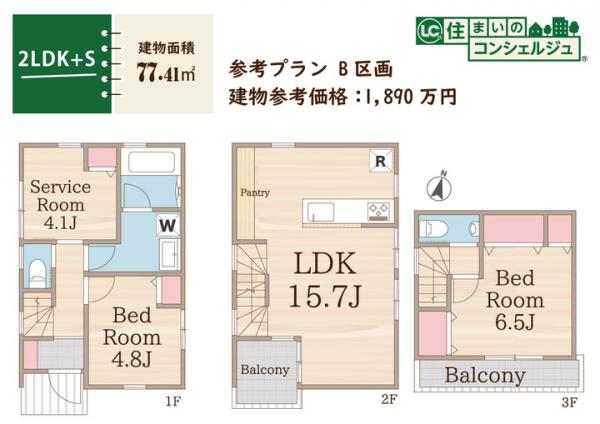 国分寺市東元町3丁目の土地 参考プラン間取図