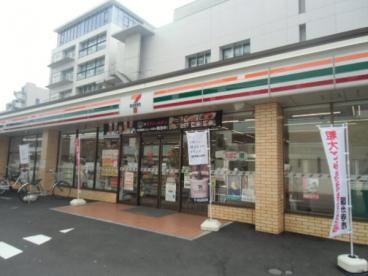 国分寺市東元町3丁目の土地 その他