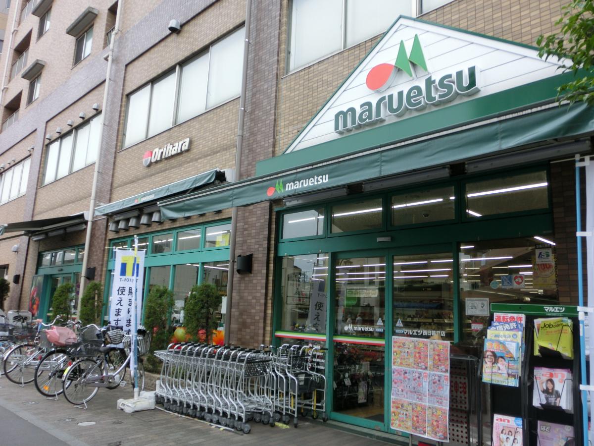 リーフハイツ西日暮里 その他共用部