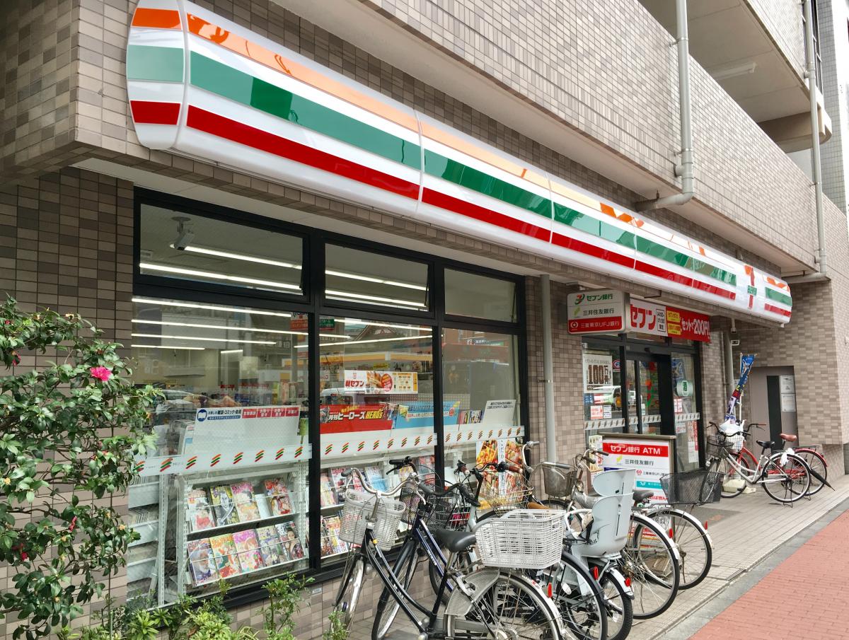 リーフハイツ西日暮里 その他共用部