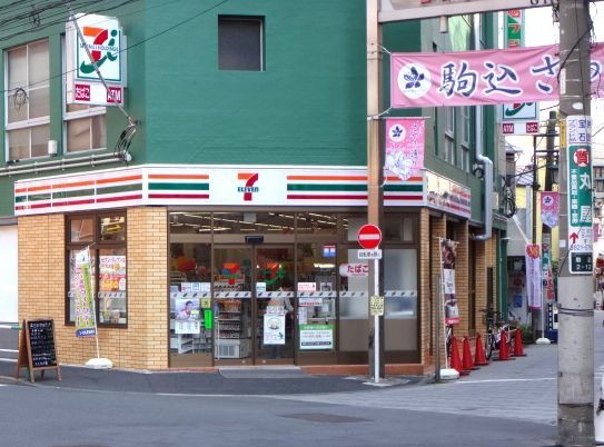 北区中里1丁目　土地 前面道路含む現地写真