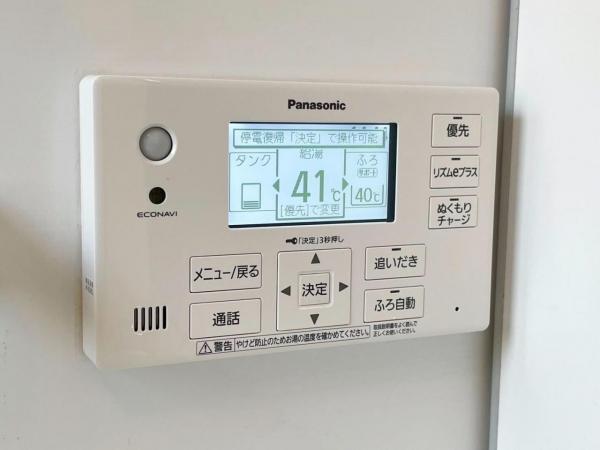 東大和市高木町2丁目の戸建 発電・温水設備(専用部)