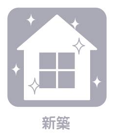 東村山市久米川町3丁目の戸建　ラスト1棟 その他設備(専用部)