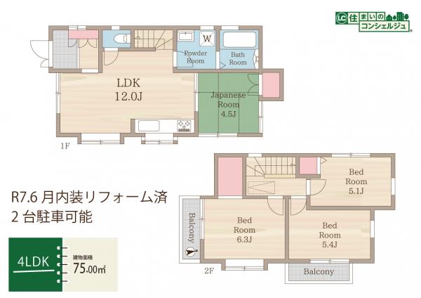 武蔵村山市神明４丁目の戸建 間取り図