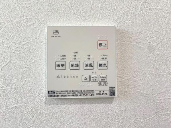 武蔵村山市神明４丁目の戸建 冷暖房・空調設備(専用部)
