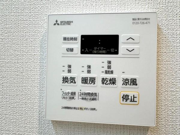 クオーレ武蔵大和パテラ 冷暖房・空調設備(共用部)