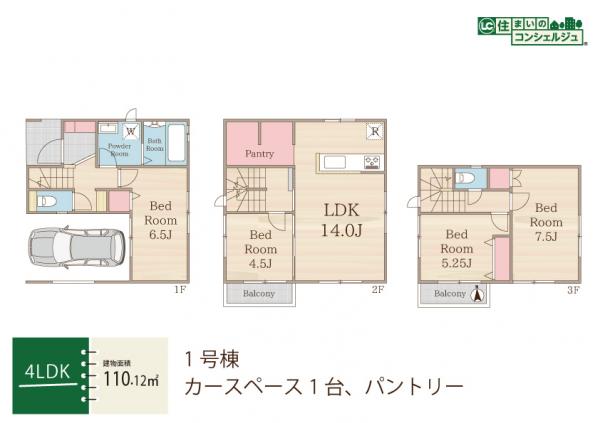 東大和市奈良橋6丁目の戸建 間取り図