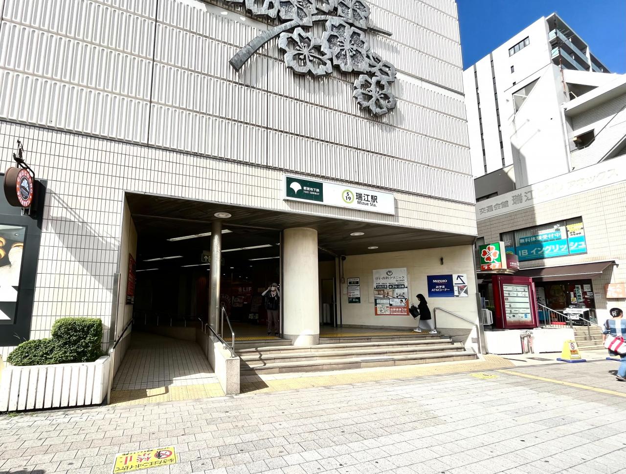 江戸川３丁目　土地【3区画】 現地土地写真