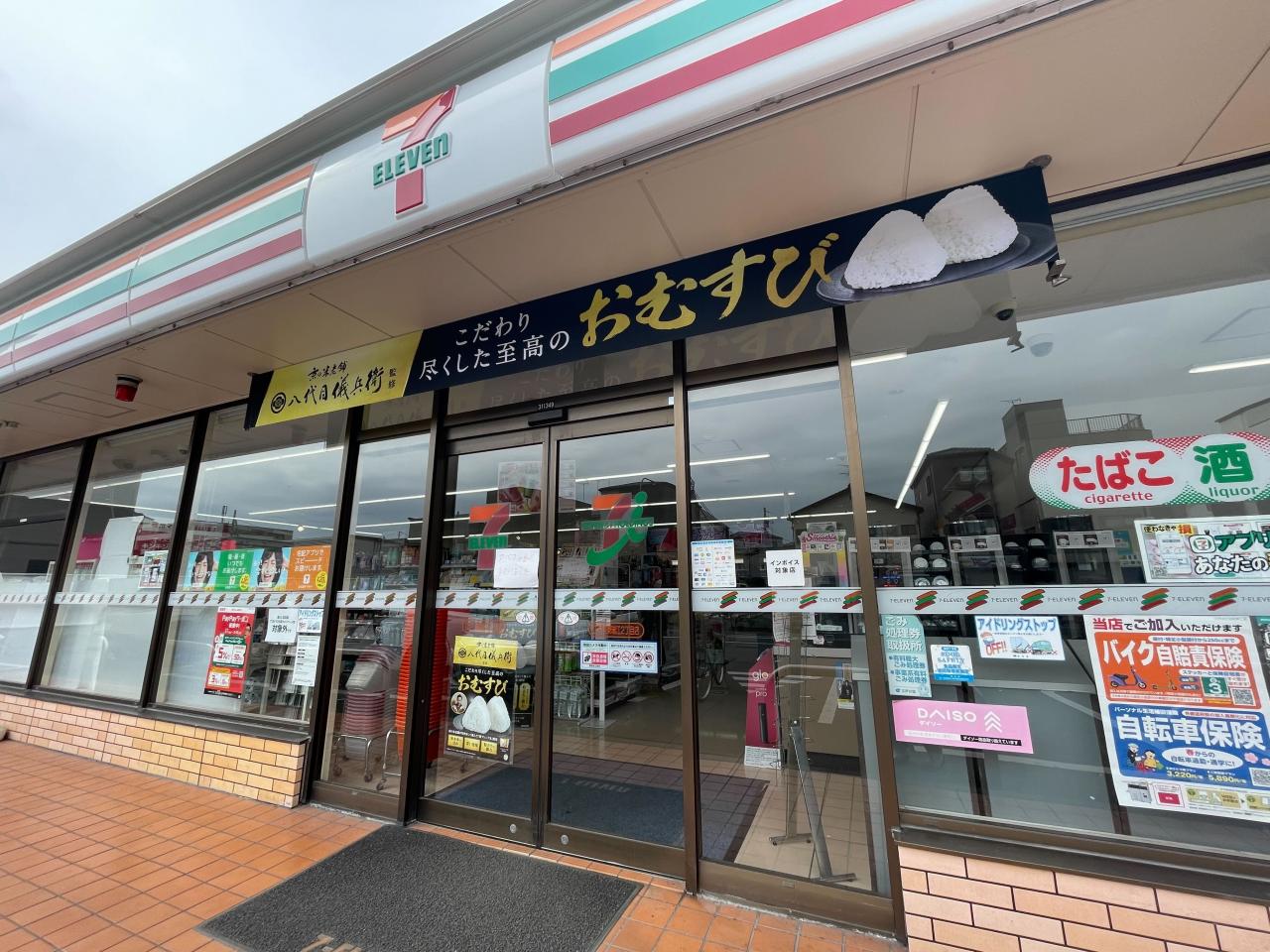 江戸川３丁目　土地【3区画】 現地土地写真