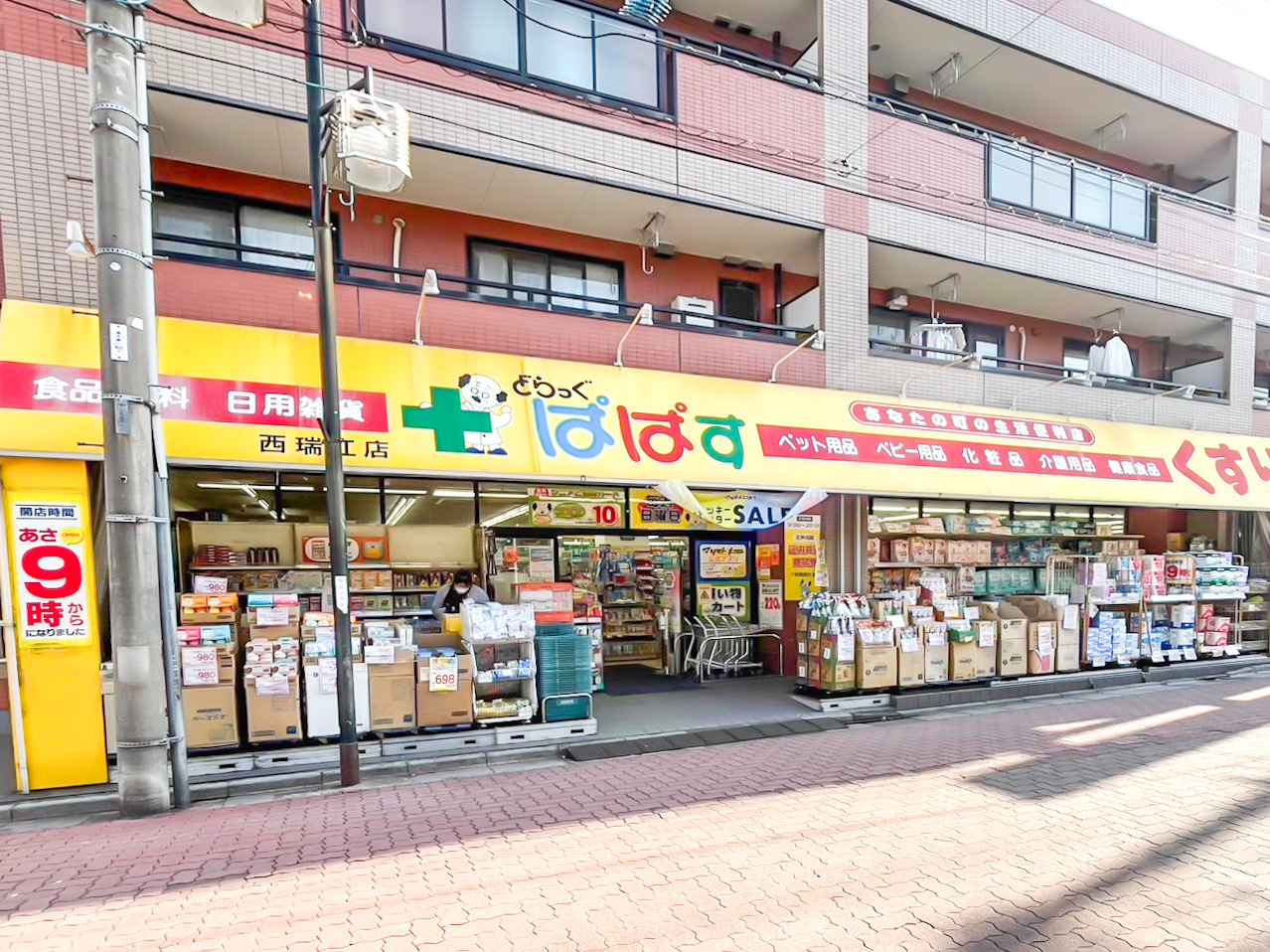 江戸川３丁目　土地【3区画】 現地土地写真