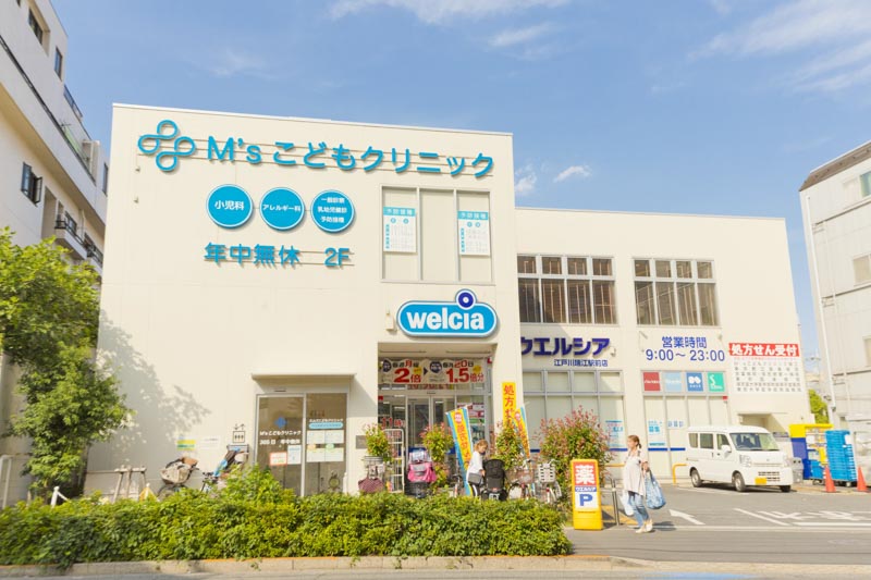 江戸川３丁目　土地【3区画】 現地土地写真