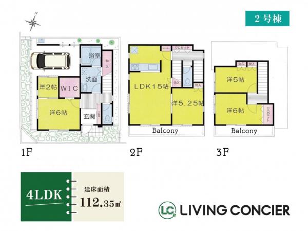 南小岩2丁目　新築住宅〈全5棟〉 間取り図