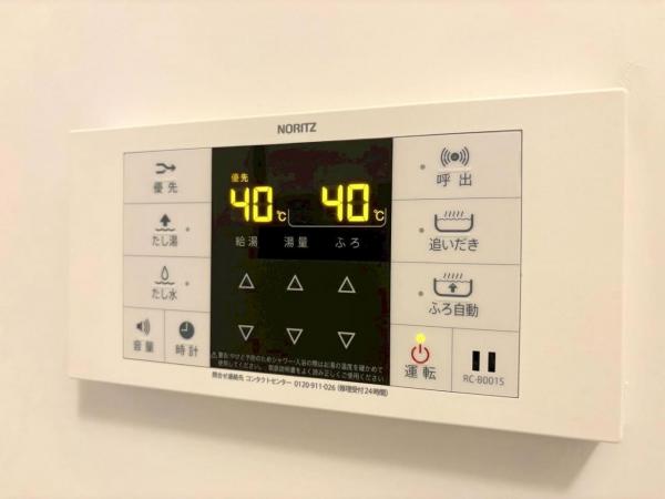 ビュー久米川 発電・温水設備 (共用部)