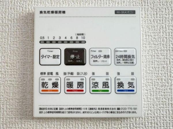 小平市美園町3丁目の戸建　ラスト1棟 冷暖房・空調設備(専用部)