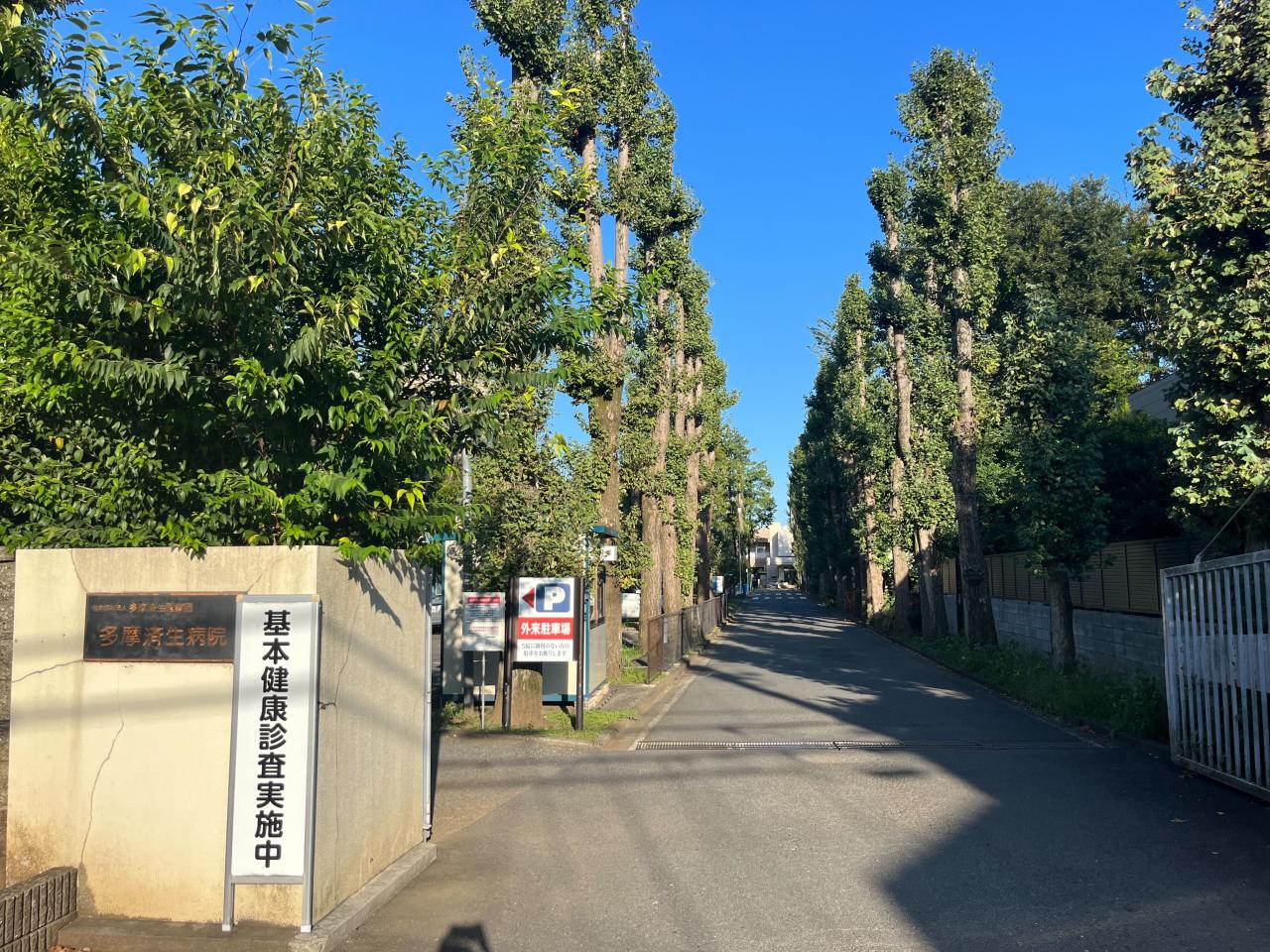 小平市美園町3丁目の戸建　ラスト1棟 路線図