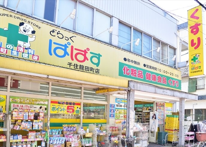 千住柳町　新築住宅 区画図