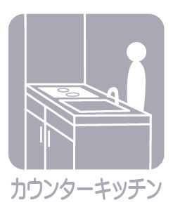 東大和グリーンタウン2号棟 キッチン