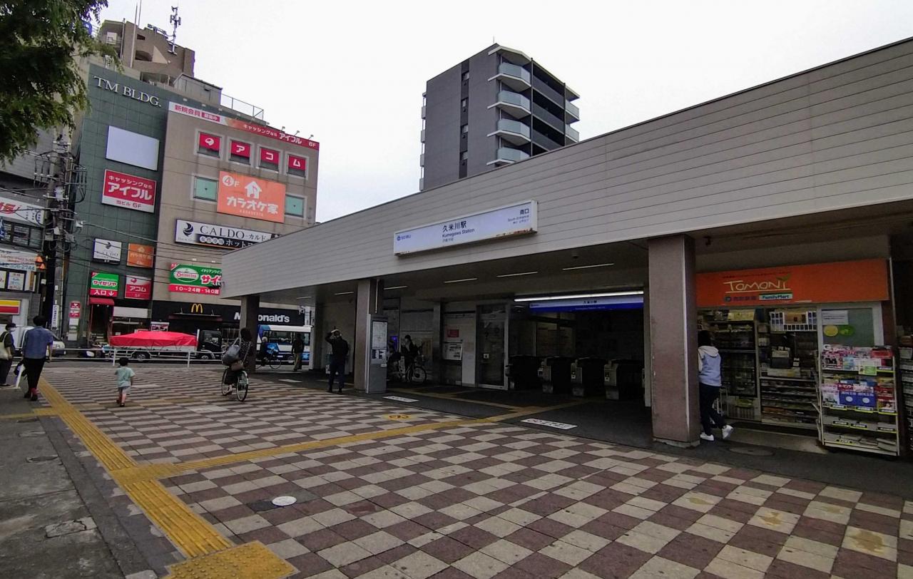 クレール久米川 路線図