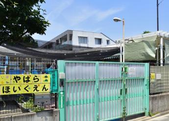 練馬区高野台3丁目　中古戸建て トイレ