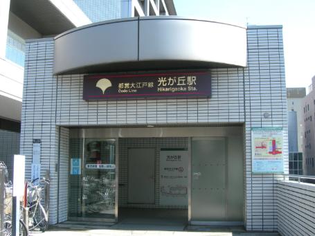 練馬区高野台3丁目　中古戸建て トイレ