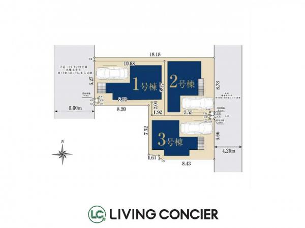 北小岩7丁目　新築戸建て〈全3棟〉 区画図