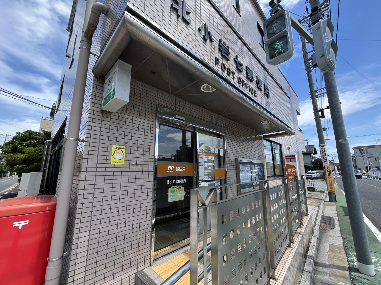 北小岩7丁目　新築戸建て〈全3棟〉 間取り図