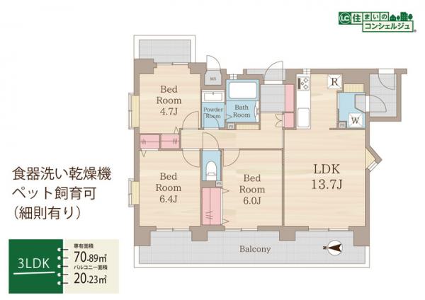 ヴィラージュヴェール一番館 間取り図