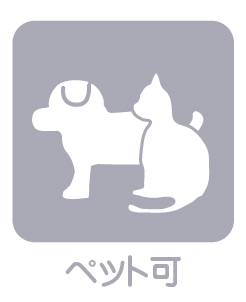 ヴィラージュヴェール一番館 その他内観