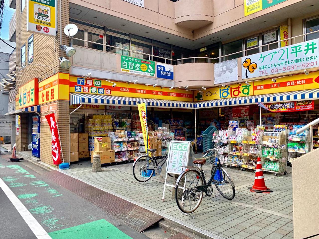 江戸川区平井6丁目 一部借地権付 戸建 兼 土地 全体区画図