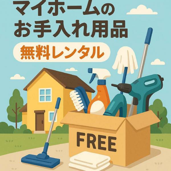 ライオンズガーデン西国分寺 