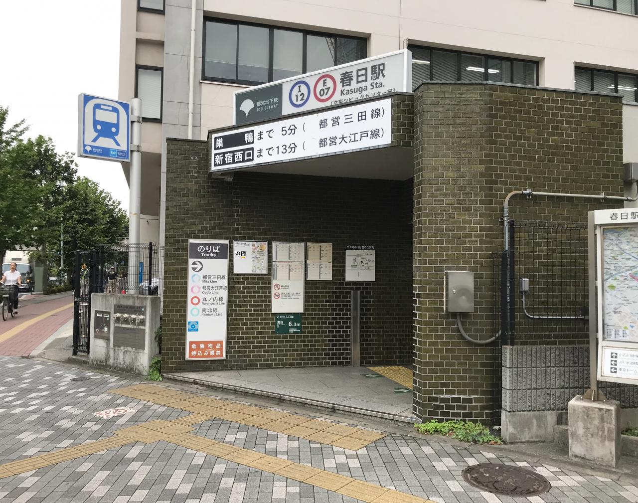 本郷マンション 郵便受け