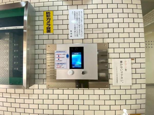 ライオンズプラザ花小金井 防犯設備(共用部)