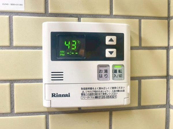 ライオンズプラザ花小金井 発電・温水設備 (共用部)