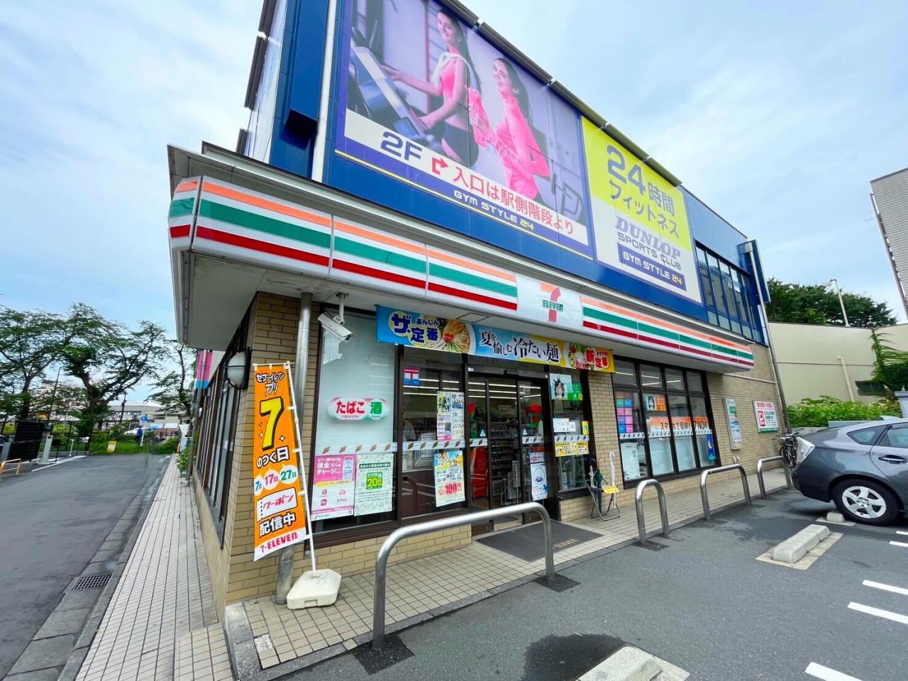 ライオンズプラザ花小金井 路線図