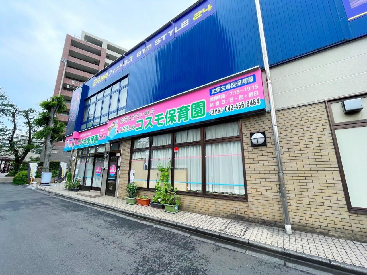 ライオンズプラザ花小金井 路線図