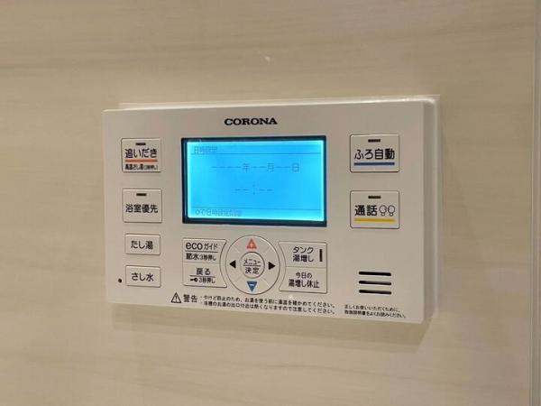 ライオンズマンション一橋学園 発電・温水設備(専用部)