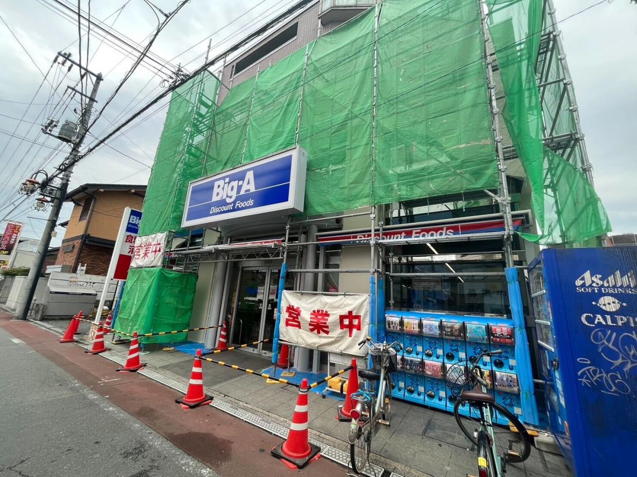 ライオンズマンション一橋学園 路線図