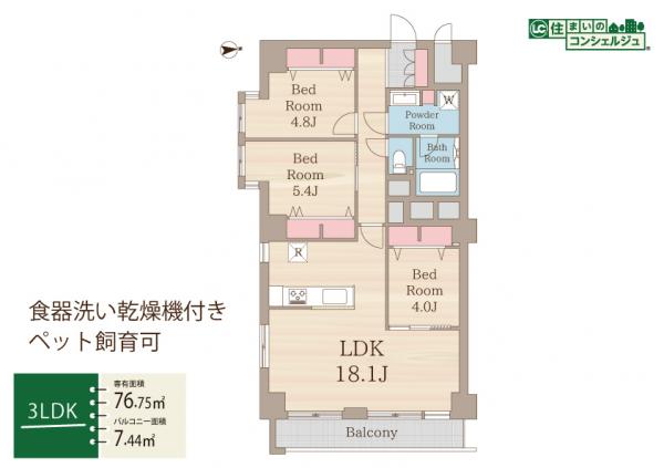 東村山スカイハイツ 間取り図