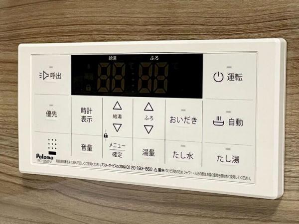 東村山スカイハイツ 発電・温水設備 (共用部)