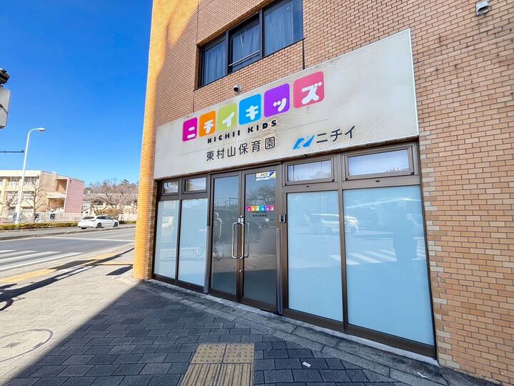 東村山スカイハイツ 路線図