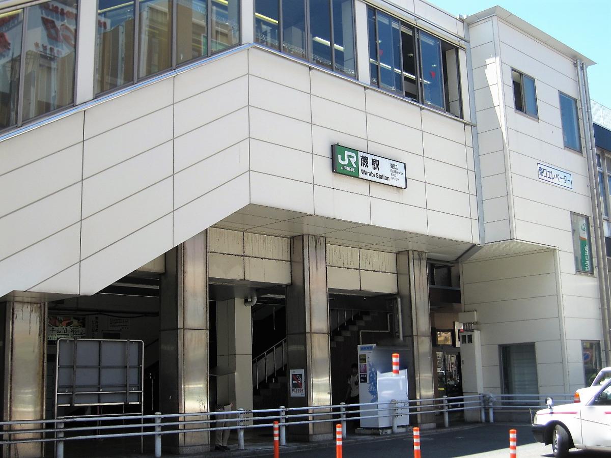 川口市芝　中古戸建 和室
