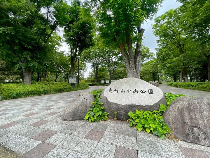 シャルマンコーポ東村山 路線図