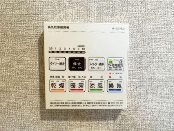 新武蔵野スカイハイツ  冷暖房・空調設備(専用部)