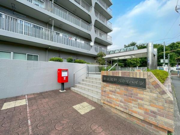 新武蔵野スカイハイツ その他共用部
