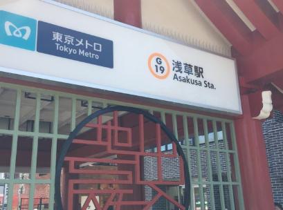 台東区橋場　中古戸建 トイレ