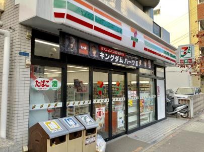 台東区橋場　中古戸建 トイレ