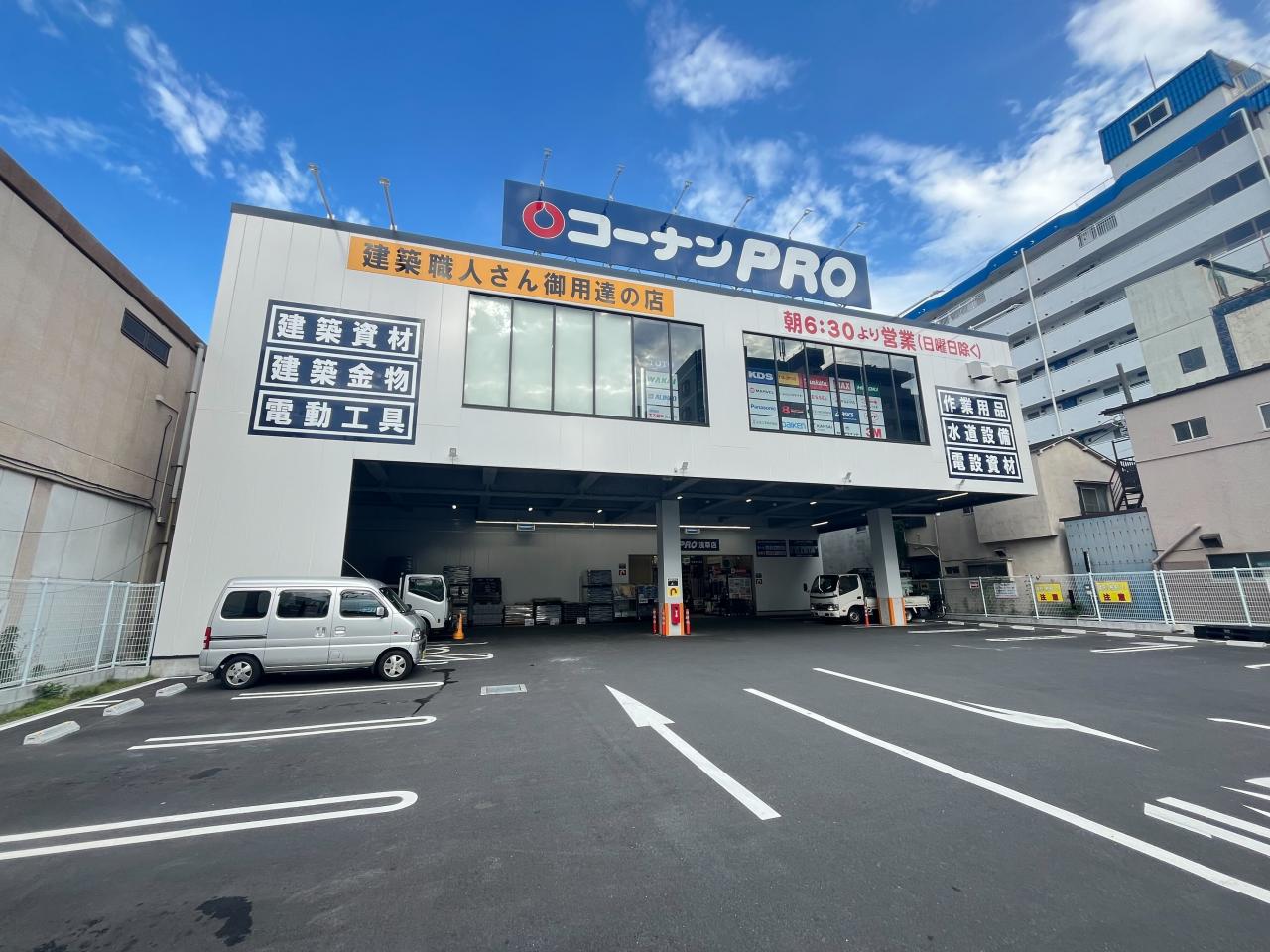 台東区橋場　中古戸建 トイレ