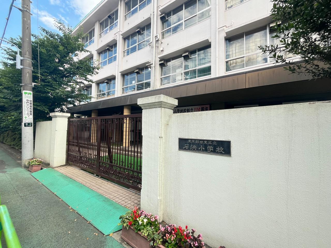 台東区橋場　中古戸建 トイレ
