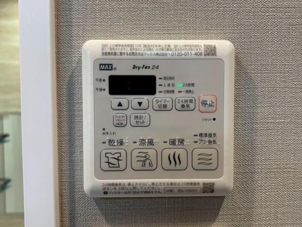 武蔵野レジデンス壱番街 1階  冷暖房・空調設備(専用部)